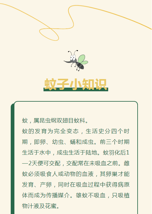 永利皇宫