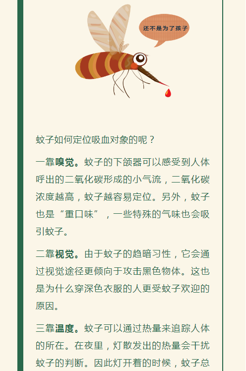 永利皇宫