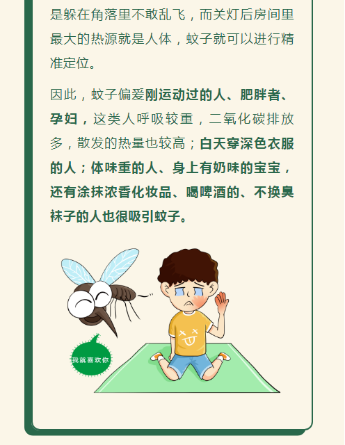 永利皇宫