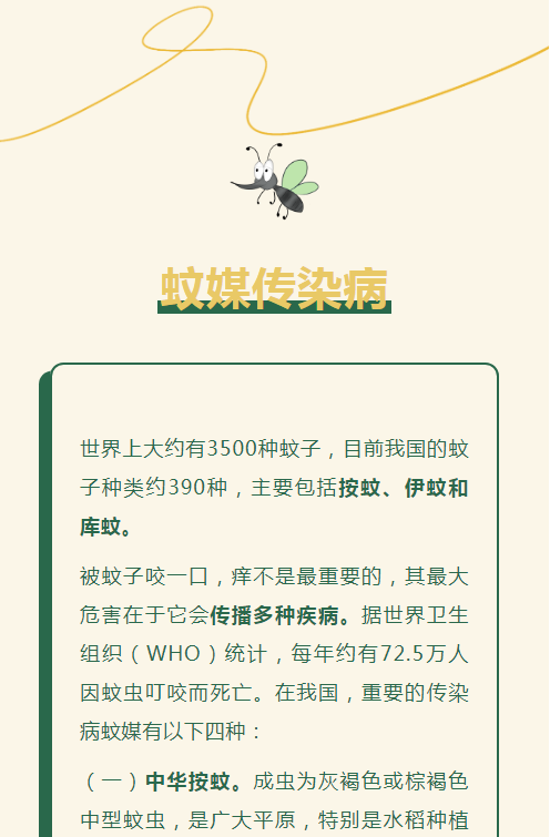 永利皇宫