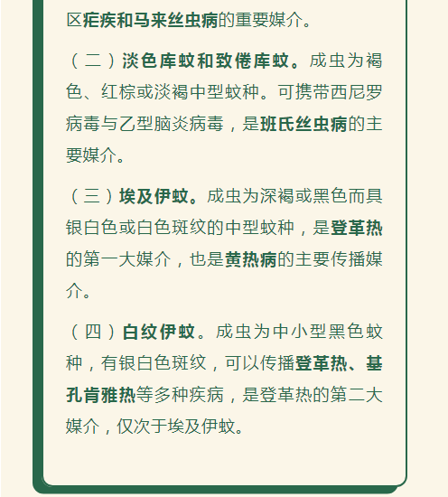 永利皇宫