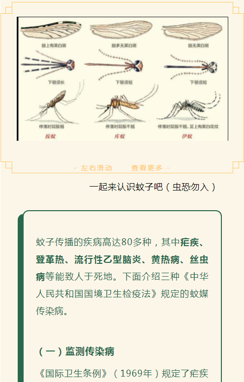 永利皇宫