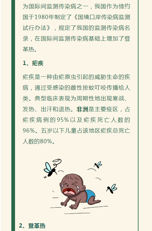 永利皇宫