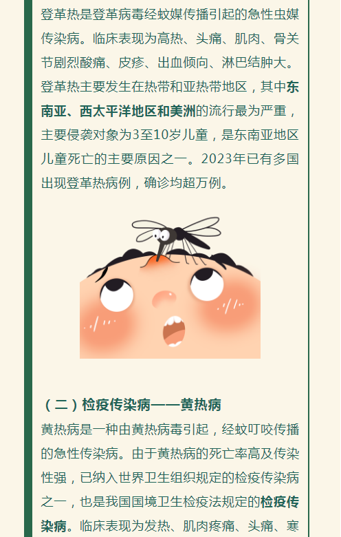 永利皇宫