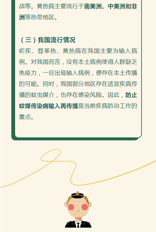 永利皇宫