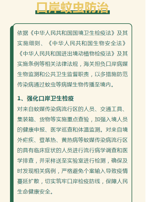 永利皇宫