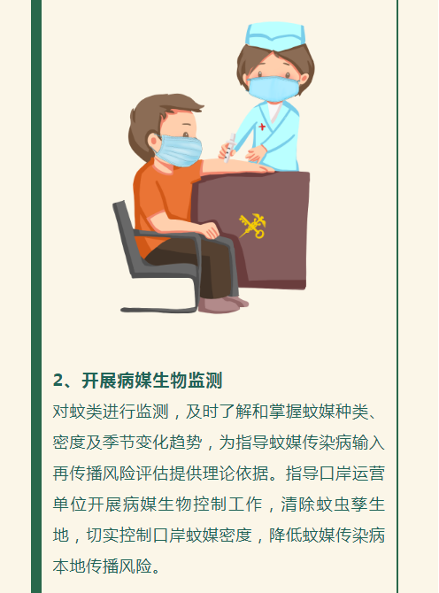永利皇宫