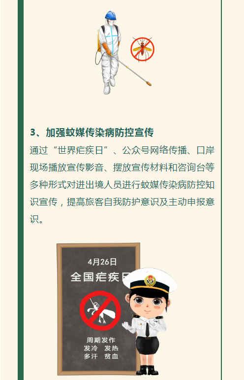 永利皇宫