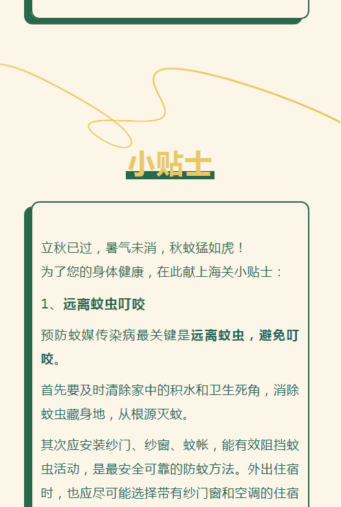 永利皇宫