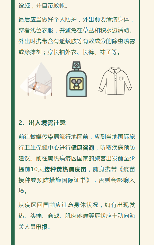 永利皇宫