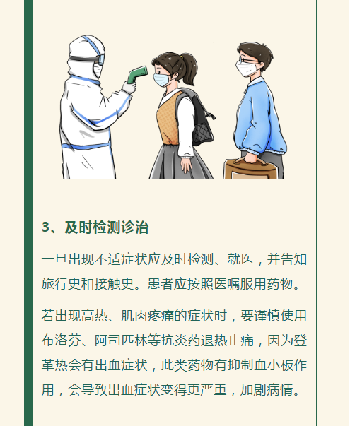 永利皇宫