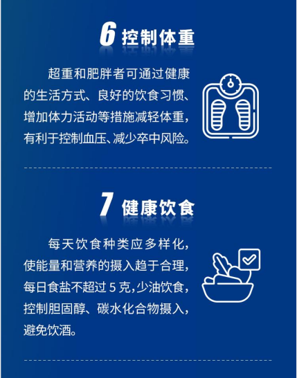 永利皇宫