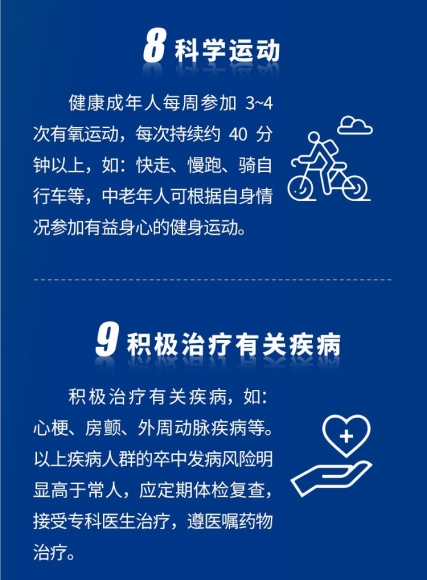 永利皇宫