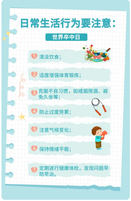 永利皇宫