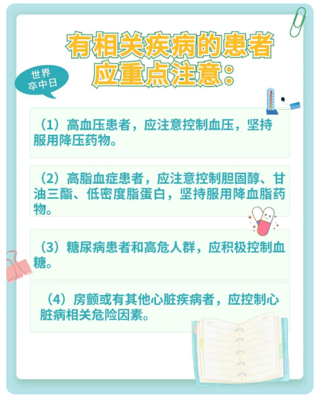 永利皇宫