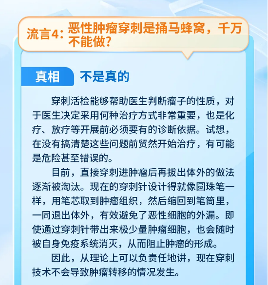永利皇宫