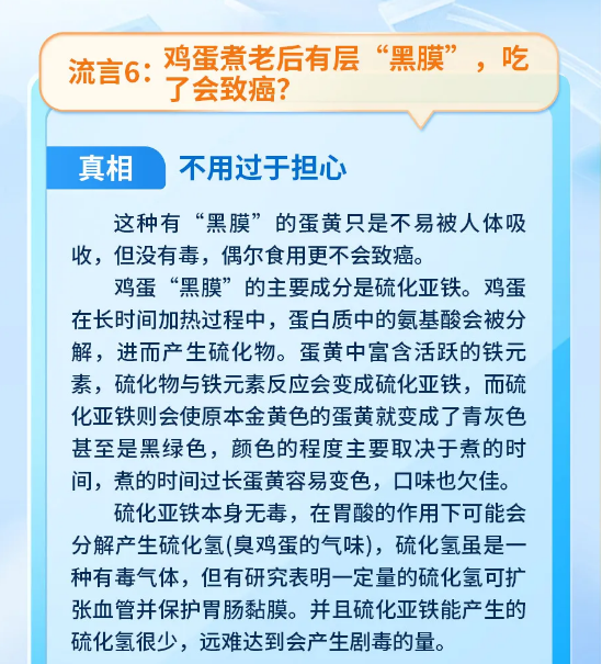 永利皇宫
