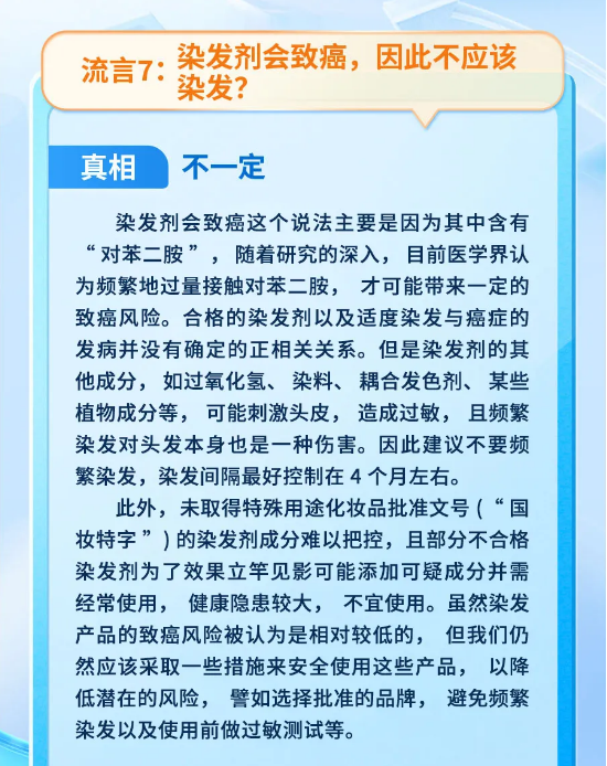 永利皇宫