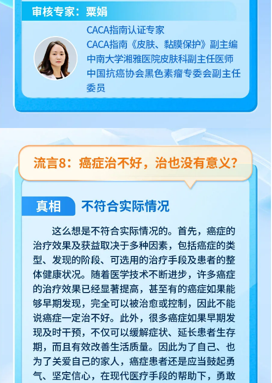 永利皇宫