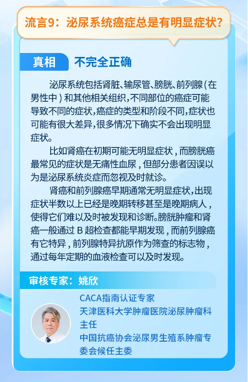 永利皇宫