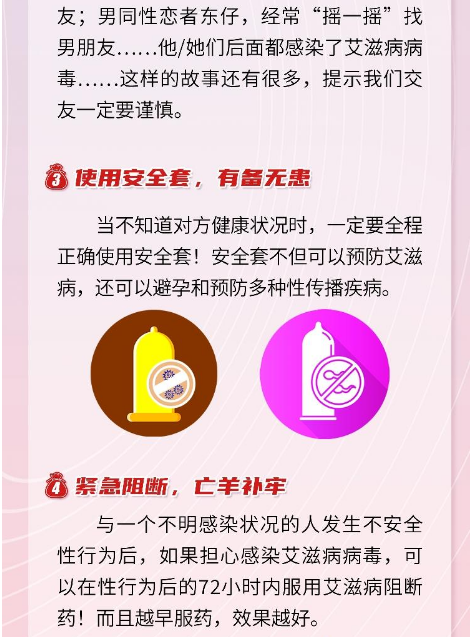 永利皇宫