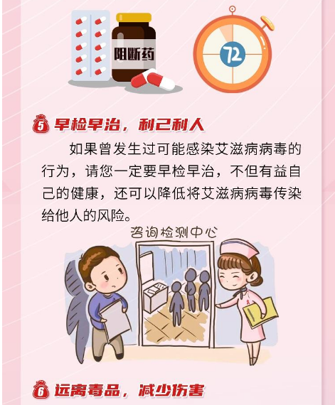 永利皇宫