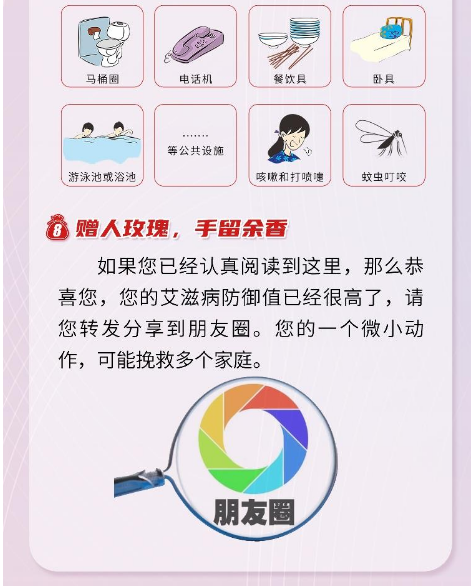 永利皇宫