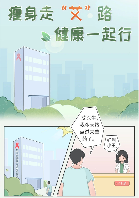 永利皇宫
