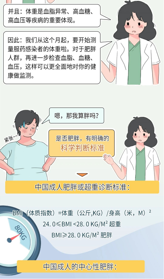 永利皇宫