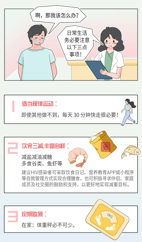 永利皇宫