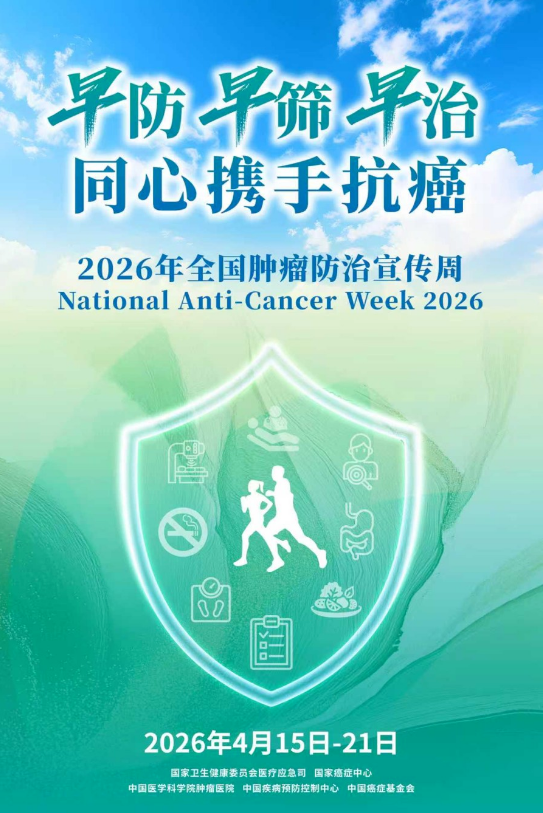 永利皇宫