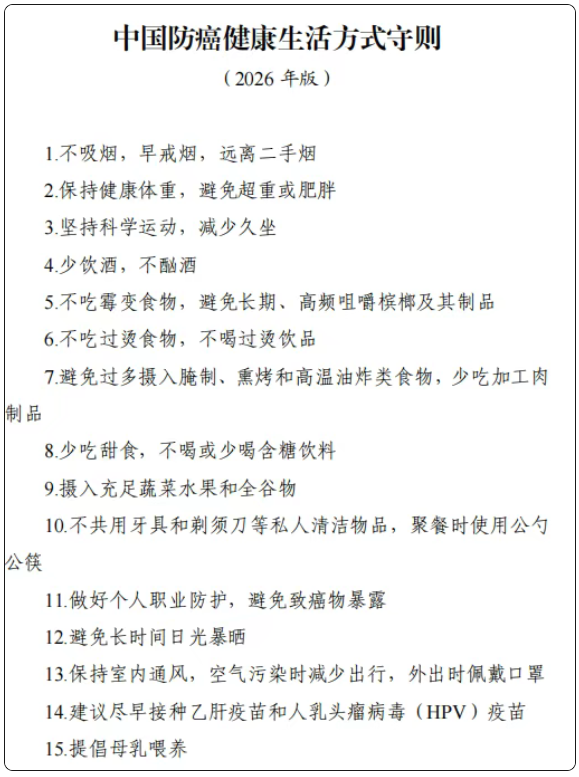 永利皇宫