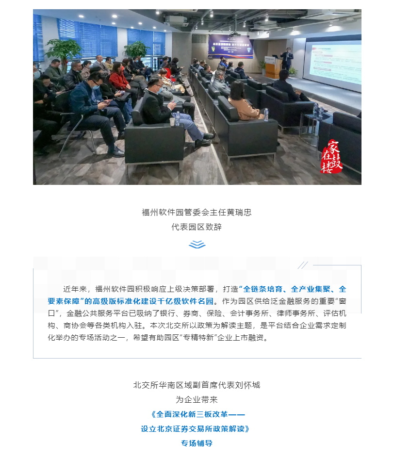 永利皇宫