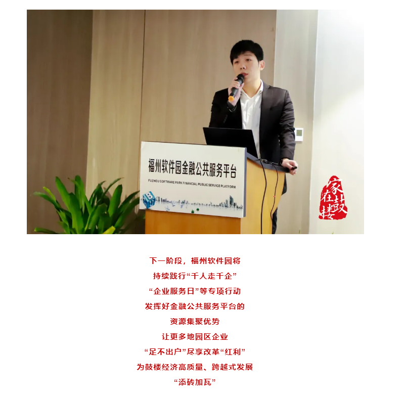 永利皇宫