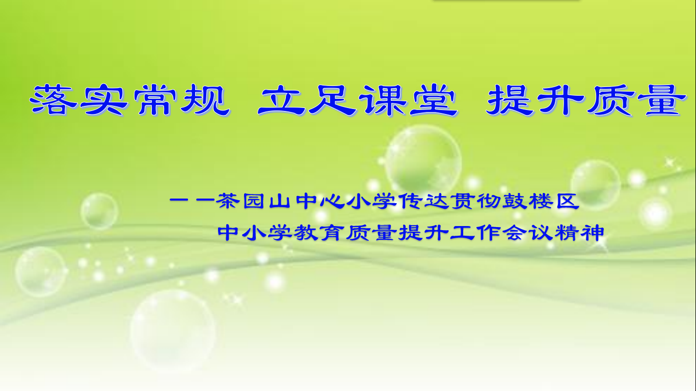 永利皇宫