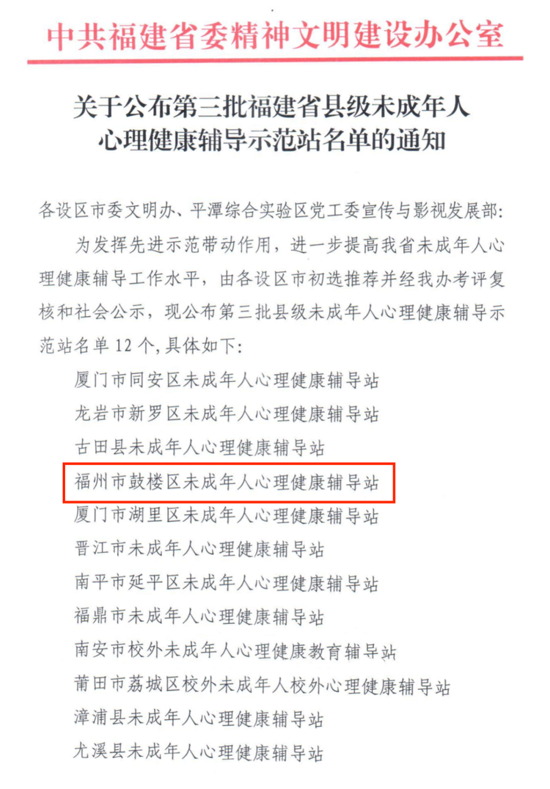 永利皇宫