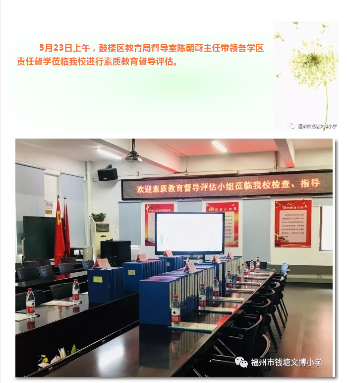 永利皇宫