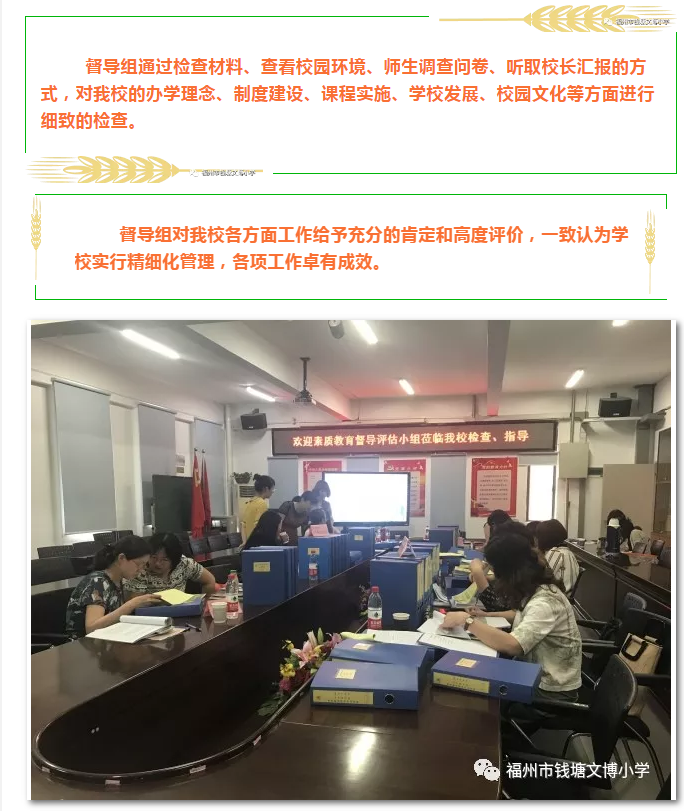 永利皇宫