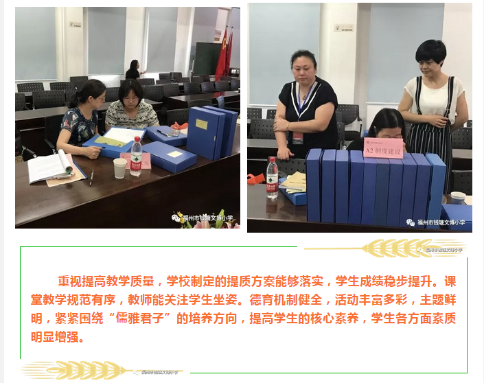 永利皇宫