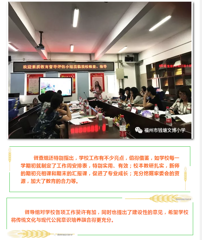 永利皇宫