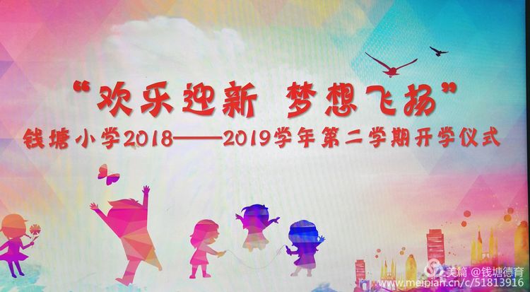 永利皇宫