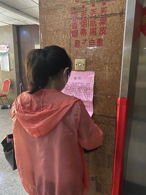 永利皇宫