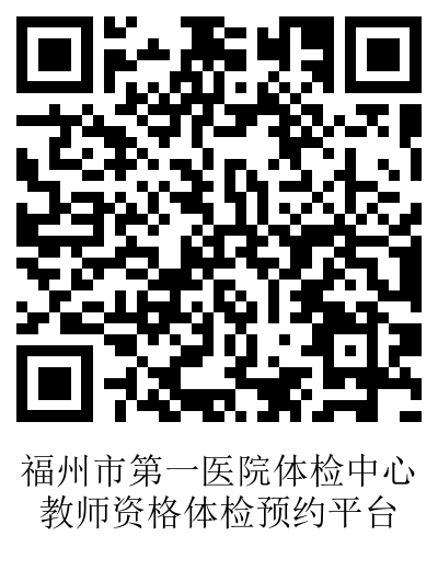 永利皇宫