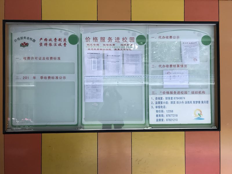 永利皇宫