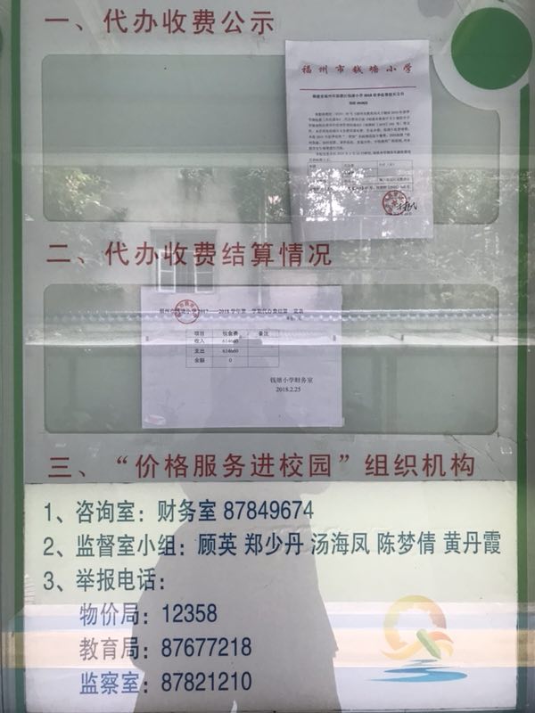 永利皇宫