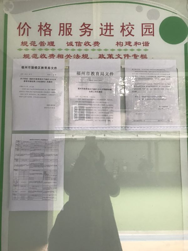永利皇宫