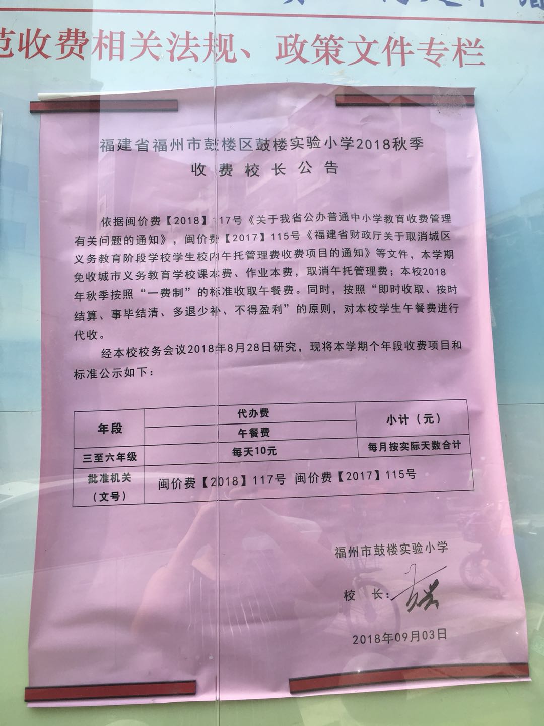 永利皇宫