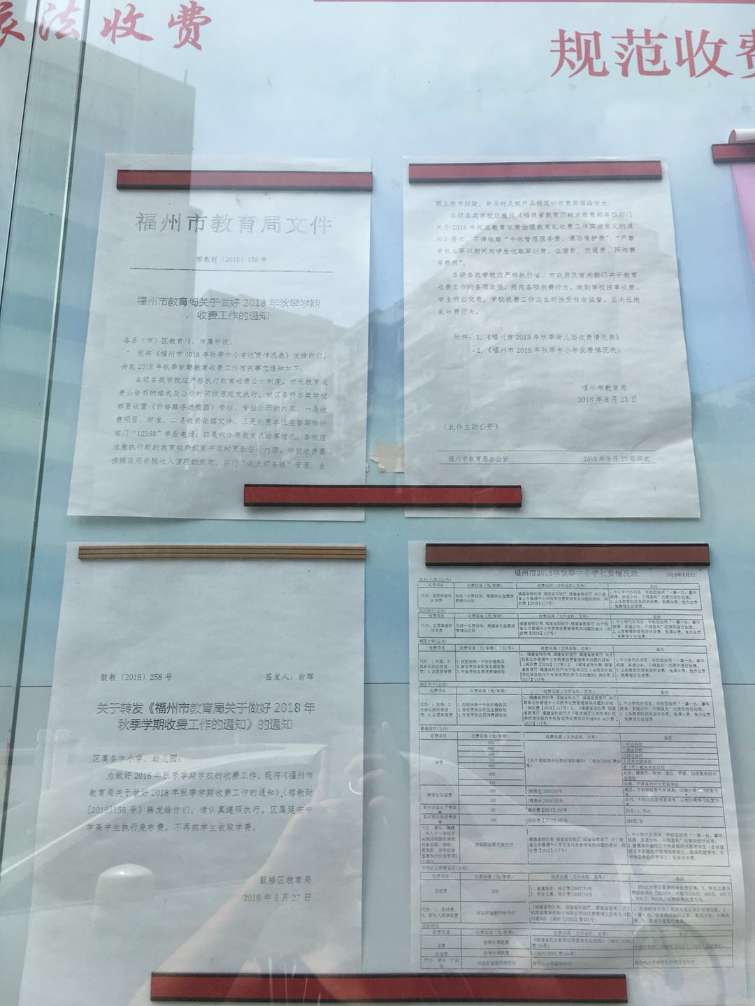 永利皇宫