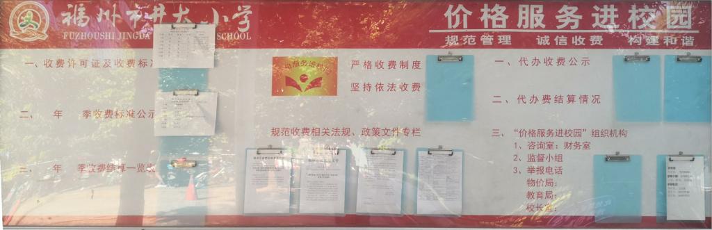 永利皇宫
