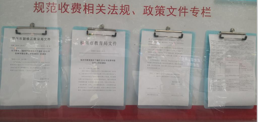 永利皇宫